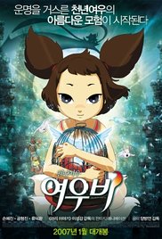 The Yobi Five-Tailed Fox series image